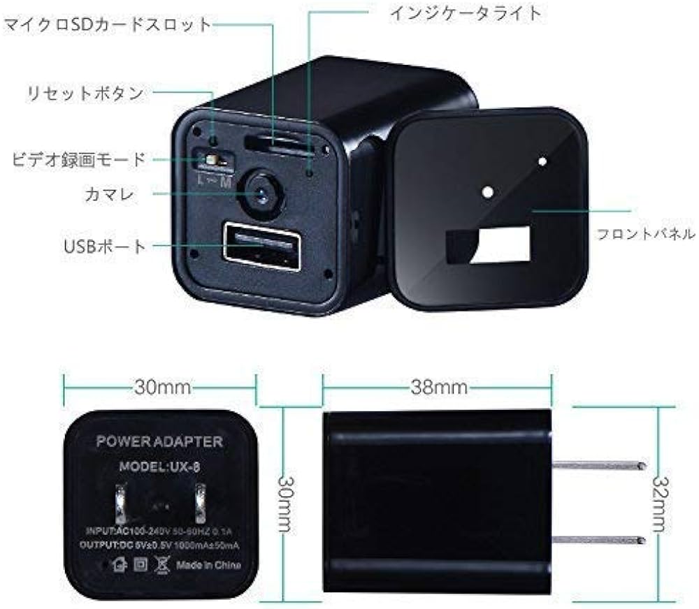 隠しカメラ ハンガー タイプ[中古品]電源ケーブルと説明書つき 廃番]H-888 | フルHD録画対応ハンガー偽装小型カメラ【レンズ隠し